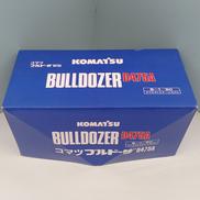 1/50 コマツ ブルドーザ|REPLICARS CORPORATION