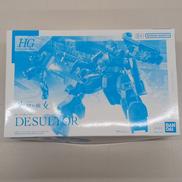 HG デスルター|BANDAI