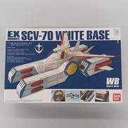 1/1700 SCV-70 ホワイトベース|BANDAI