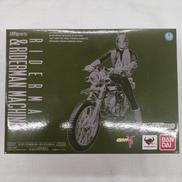 仮面ライダーV3|BANDAI