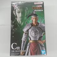 王賁　C賞|BANDAI