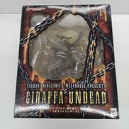 ギラファアンデッド|MEGAHOUSE