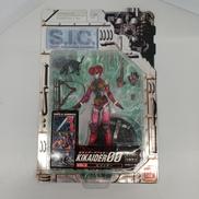 S.I.C. ビジンダー|BANDAI