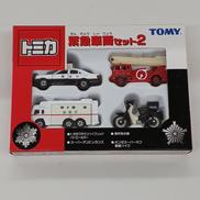 緊急車両セット2(4台セット)|TOMY