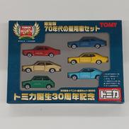 70年代の乗用車セット(6台セット)|TOMY