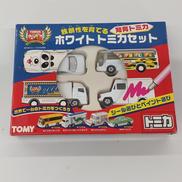 ホワイトトミカセット(4台セット)|TOMY