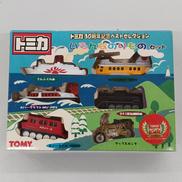 いろんなのりものセット(6台セット)|TOMY