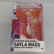 セイラ・マス|MEGAHOUSE