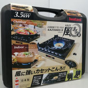 カセットコンロ|IWATANI