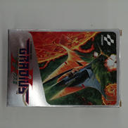 グラディウスⅡ|KONAMI