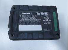 電動工具用バッテリー|HIKOKI