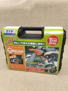 ハンディチェーンソー|ALUMIS