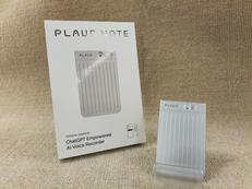 AIボイスレコーダー|PLAUD