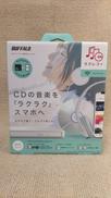 スマートフォン用CDレコーダー|BUFFALO