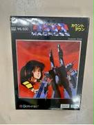 レトロゲームソフト|ボーステック