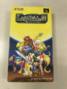 スーパーファミコンソフト|ATLUS