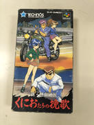 スーパーファミコンソフト|テクノスジャパン