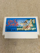 FCソフト|SUNSOFT