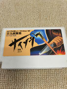 FCソフト|九娯貿易