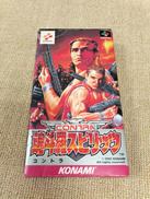 スーパーファミコンソフト|KONAMI
