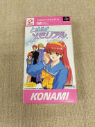 スーパーファミコンソフト|KONAMI