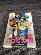 ファミコンソフト|KONAMI