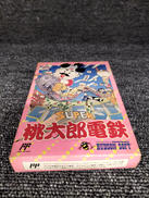 ファミコンソフト|HUDSON SOFT