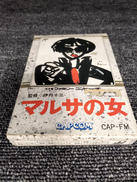 ファミコンソフト|CAPCOM