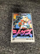 ファミコンソフト|キングレコード