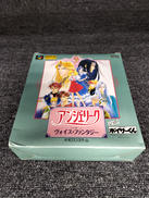 スーパーファミコンソフト|光栄