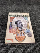 ファミコンソフト|データイースト