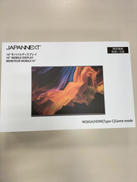 モバイルディスプレイ|JAPANNEXT