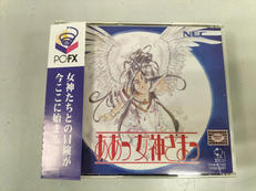 ゲームソフト|NEC