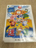 ゲームソフト|アイレム