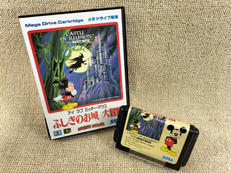 ゲームソフト|SEGA