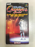 スーパーファイヤープロレスリング クイーンズスペシャル|HUMAN