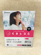 I・O DATA[アイオーデータキキ]|CDレコーダー|【ハードオフ公式通販