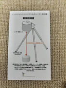 imgMap['COMMENT']}