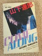 山下達郎 COME ALONG|RVC