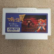 FCソフト|SUNSOFT