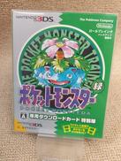 3DSソフト|NINTENDO