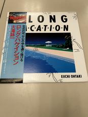 A LONG VACATION|大滝詠一