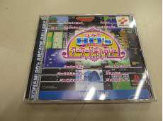 プレーステーションソフト|KONAMI