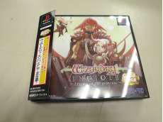 プレーステーションソフト|スターフィッシュ