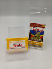 悪魔城ドラキュラファミコンミニ29|GBAソフト