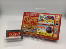 ハドソンベストコレクション3