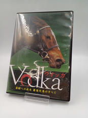 ウォッカVODKA|開西テレビ