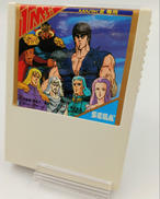 北斗の拳/セガマークⅢソフト