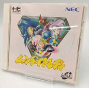 ムーンライトレディ|NEC