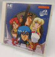 スタートリング・オデッセイ|HESYSTEM